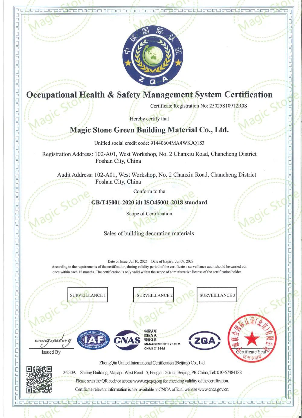 25025S10912R0S001 25025S10912R0S001